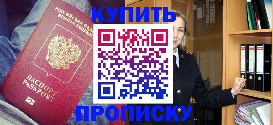 регистрация в Шатуре